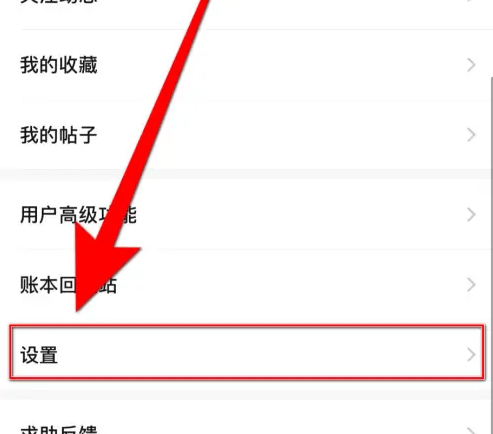 《随手记》多人协同记账功能完整操作指南