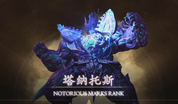 《最终幻想16》：处刑人位置全解析
