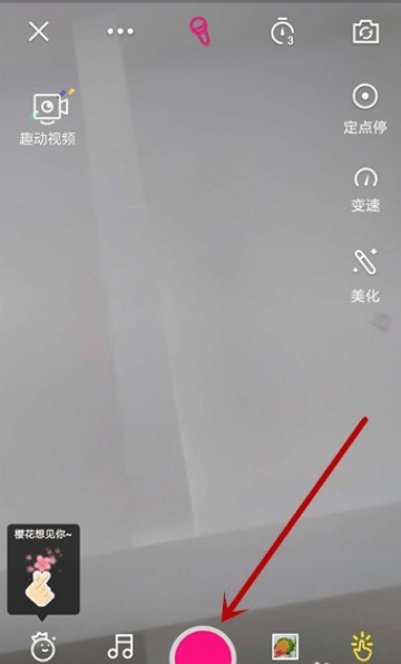 如何在腾讯微视中进行视频剪辑操作