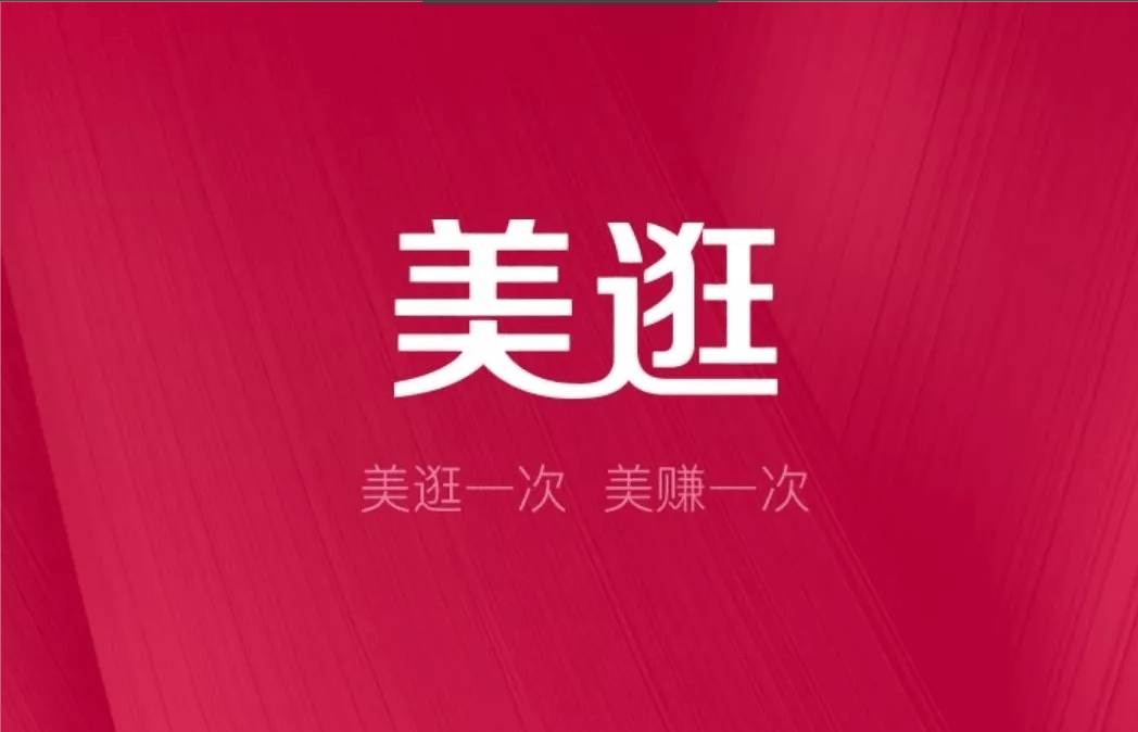 美逛APP绑定淘宝账号详细图文教程