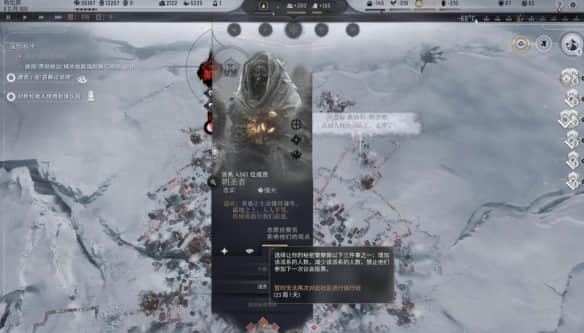 如何达成《冰汽时代2》中的“民主万岁”成就