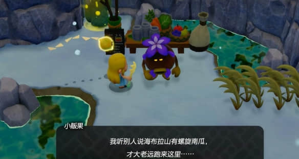 塞尔达传说智慧的再现：轻松找到螺旋南瓜的攻略