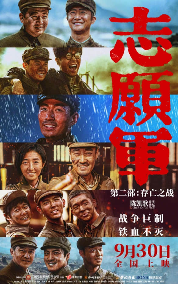 国庆档即将上映11部大片，电影院迎来限时“人挤人”模式