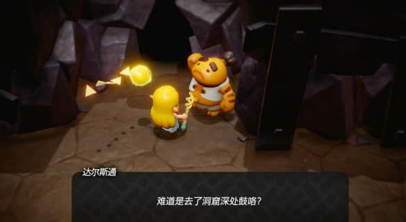 山中异响攻略：解密《塞尔达传说智慧的再现》关卡