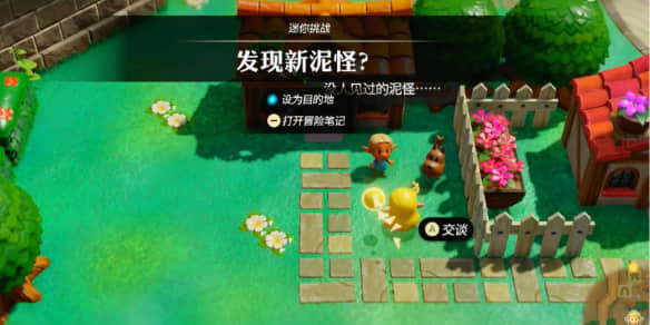 《塞尔达传说智慧的再现》新泥怪发现攻略