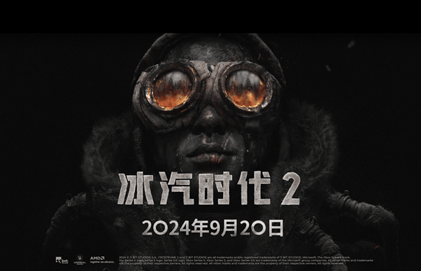 《冰汽时代2》结局探秘