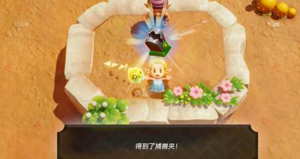 塞尔达传说中大快朵颐关卡的攻略分享