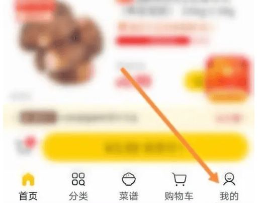 如何在《美团优选》app中进行投诉？