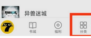 如何在《七猫免费小说》中畅享神豪小说