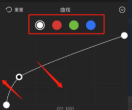 教你如何在剪映中运用RGB曲线调色方法