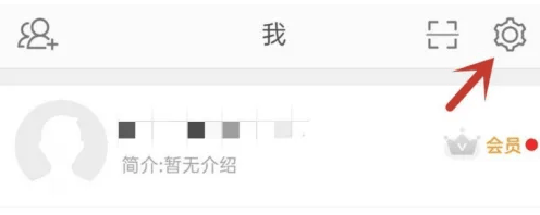 如何关闭微博护眼模式？详细步骤解析