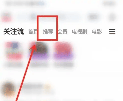 搜狐视频短视频保存到相册详细教程