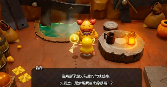 塞尔达传说智慧的再现：烟火工匠岩武图文攻略
