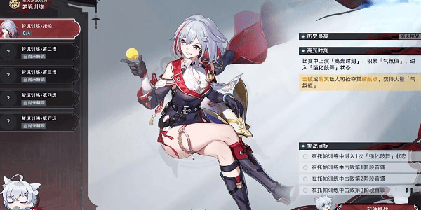 《崩坏星穹铁道》孤拳铁铸赴仙舟全流程解析：谜题答案+隐藏奖励