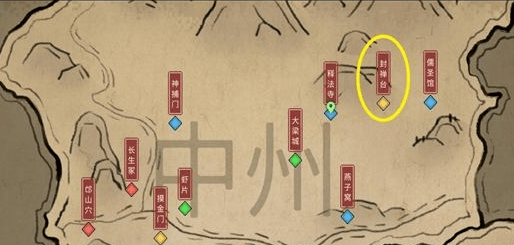 如何达成《大侠立志传》中的武林盟主结局