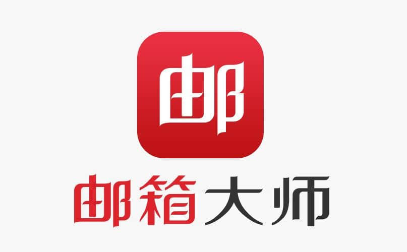 如何修改网易邮箱名称