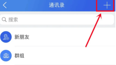 如何在《智慧中小学》中输入班级码：步骤详解