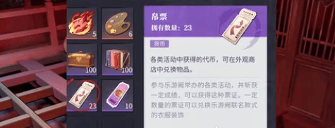 《归龙潮》帛票高效获取指南：从入门到精通