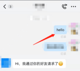 如何在《钉钉》中快速置顶单条消息