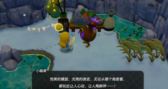 塞尔达传说智慧的再现：轻松找到螺旋南瓜的攻略