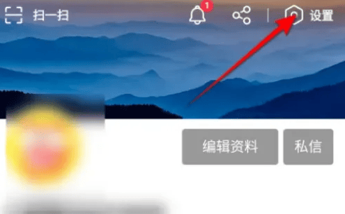 如何在《搜狐视频》中跳过片头片尾？