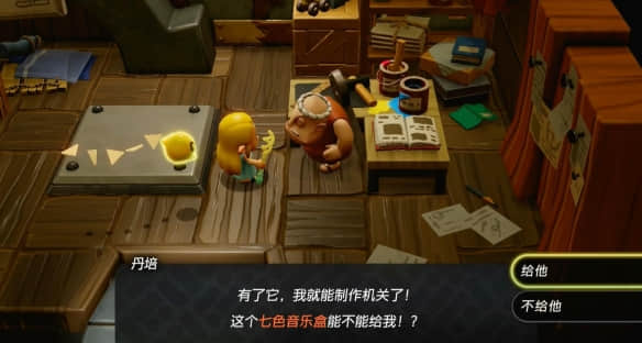 《塞尔达传说智慧的再现》中载歌载舞关卡攻略