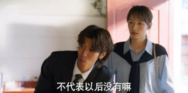 《日光之城》电视剧第5集剧情详解