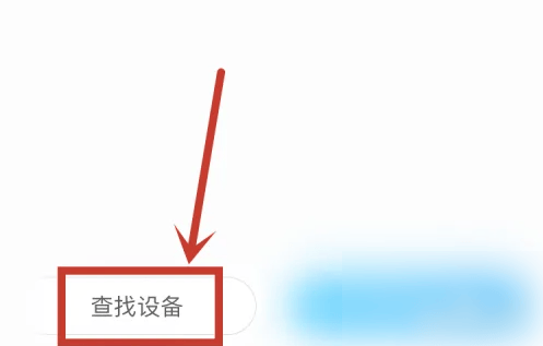 如何在《作业帮》中查找打印机
