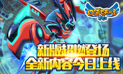 《口袋妖怪复刻》侵权案尘埃落定：宝可梦公司获赔1.07亿元创纪录
