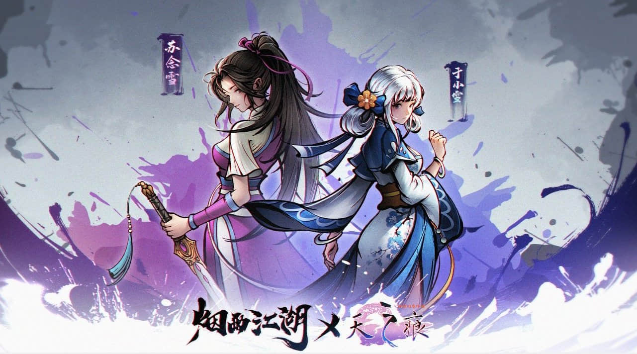 如何在《烟雨江湖》中开启笼斗场