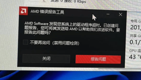 解决《战锤40k星际战士2》中A卡图形驱动警告问题的有效方法