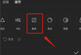 教你如何在剪映中运用RGB曲线调色方法