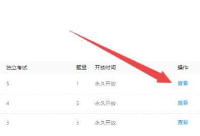 钉钉云课堂成绩修改操作指南：管理员必备技能