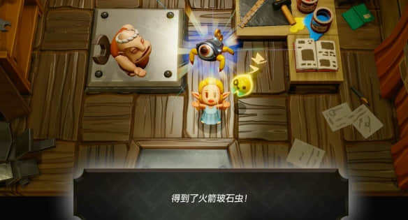 塞尔达传说智慧的再现：机关技师丹培攻略
