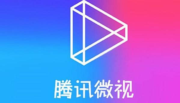 腾讯微视视频发布流程全解析
