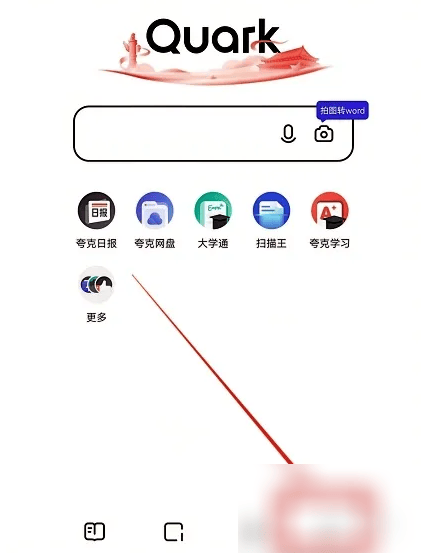 夸克浏览器小窗口播放功能详解：三步实现悬浮观影