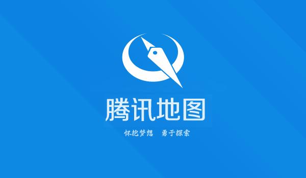 腾讯地图积分兑换方法详解