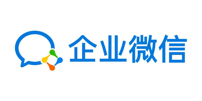 如何在《企业微信》中加入企业