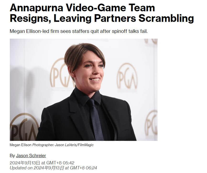 突发！《星际拓荒》发行商Annapurna爆发离职潮 核心团队集体出走