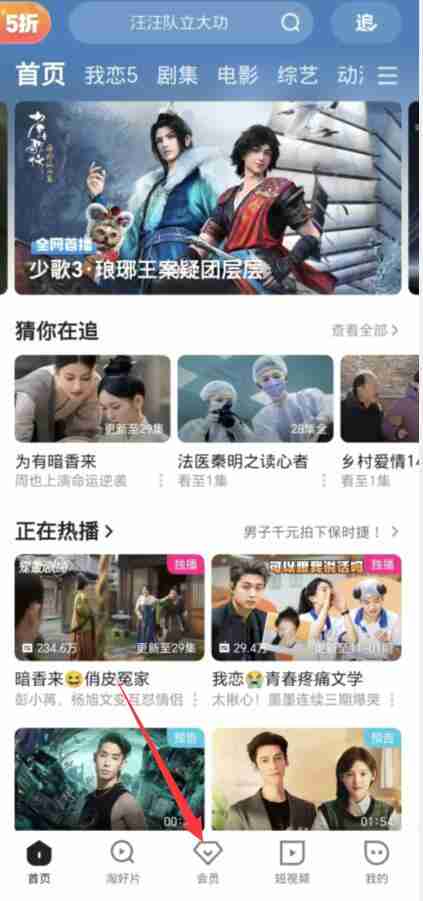 如何取消优酷视频连续包月服务？