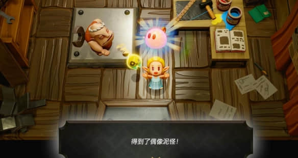 《塞尔达传说智慧的再现》中载歌载舞关卡攻略