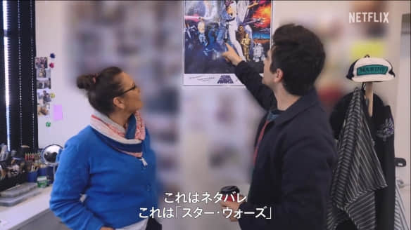 《海贼王》第二季幕后揭秘：小丑巴基现场引领参观
