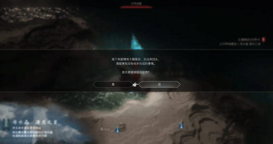 水晶牢狱任务攻略：《最终幻想16》全面解析