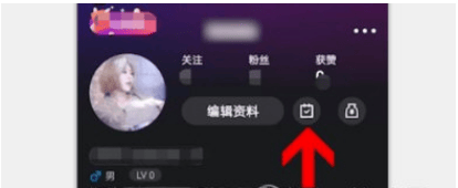 如何在腾讯微视领取腾讯VIP会员