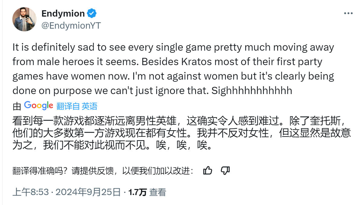 《羊蹄山之魂》女主演员和设计师皆具“觉醒”意识，令人惊讶！