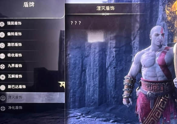 《战神5》英灵殿湮灭盾饰获取攻略