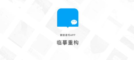 解决《微信读书》导入EPUB失败的有效方法