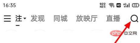 快手小剧场入口全攻略：3种快捷进入方式详解