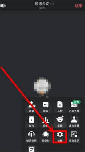 腾讯会议音乐模式开启全攻略：让会议音质更专业