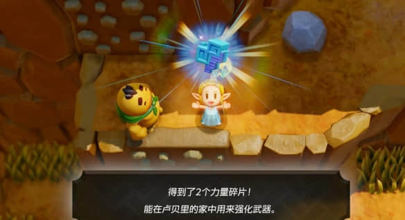 塞尔达传说智慧的再现：让我看看吧滑翔兜风攻略